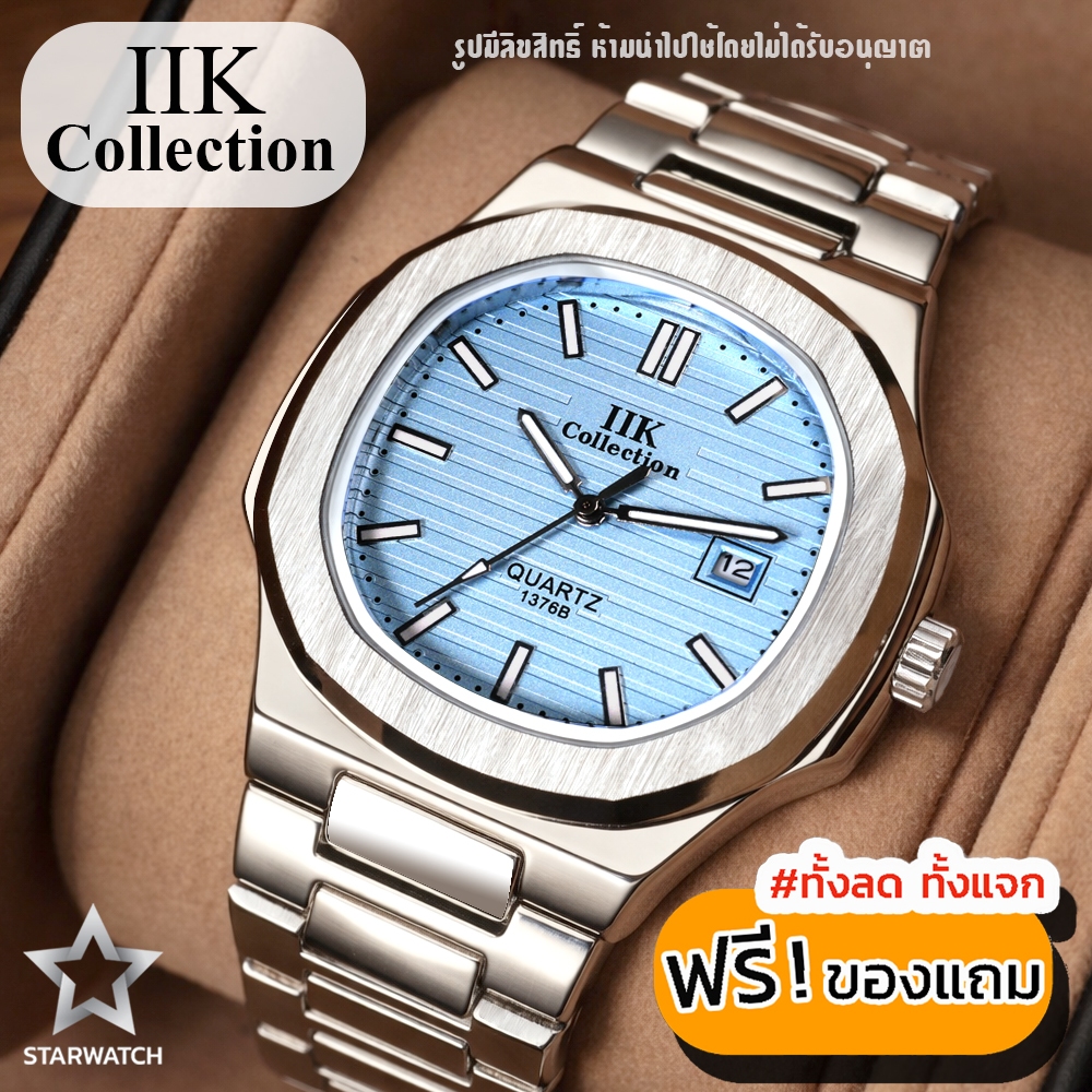 นาฬิกาผู้ชาย IIK Collection รุ่น CT333 ตัวเรือนสีสแตนเลสดูวันที่ได้ Silver/Light Blue