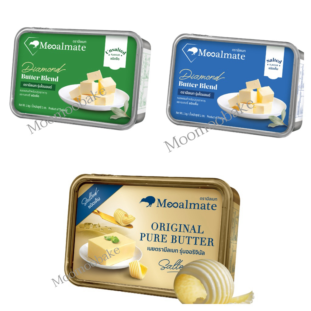 เฉพาะส่งด่วน เนยสด Mealmate มีลเมท ชนิดเค็ม ขนาด 1กก.