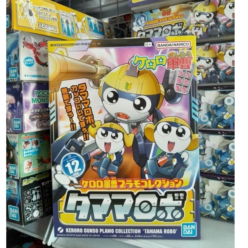 Bandai 12 KERORO TAMAMA ROBO สินค้าของแท้ ลิขสิทธิ์ถูกต้อง