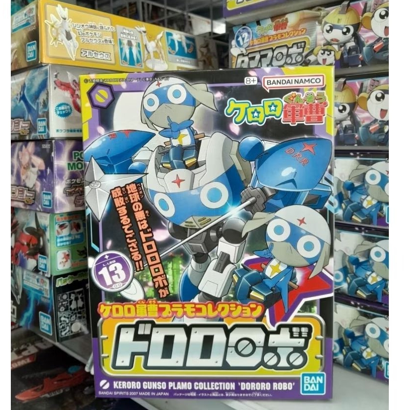 Bandai 13 KERORO DORORO ROBO สินค้าของแท้ ลิขสิทธิ์ถูกต้อง