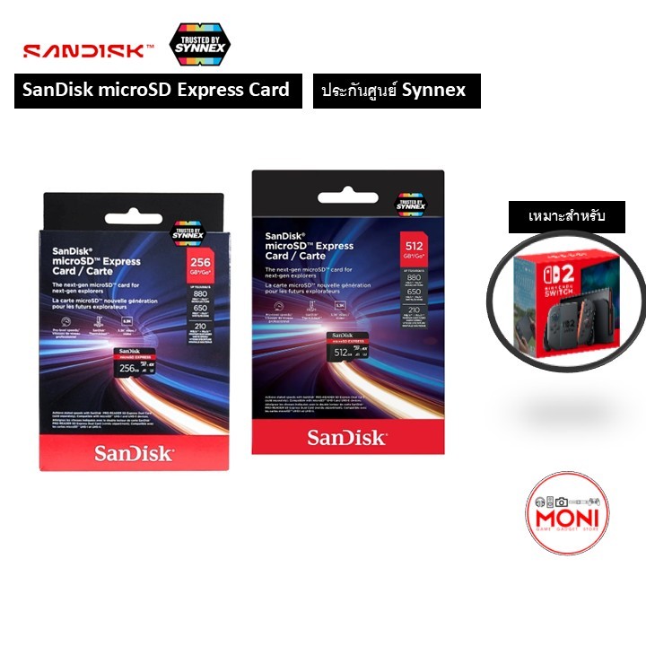 SanDisk microSd Express Card การ์ดความจำ สำหรับ Nintendo Switch 2 ประกันศูนย์ไทย
