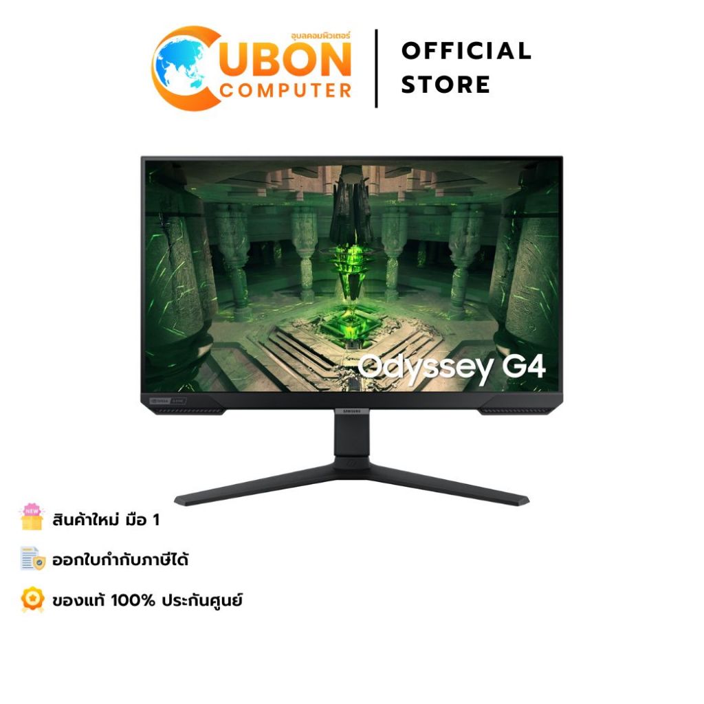 SAMSUNG MONITOR (จอมอนิเตอร์ ) ODYSSEY G4 LS25BG400EEXXT 25 INCH 1920 x 1080 ประกันศูนย์ 3 ปี