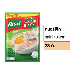 โจีกซองรสไก่ 28g. ติดราคา 10 บาท แพ็ค 12 ซอง