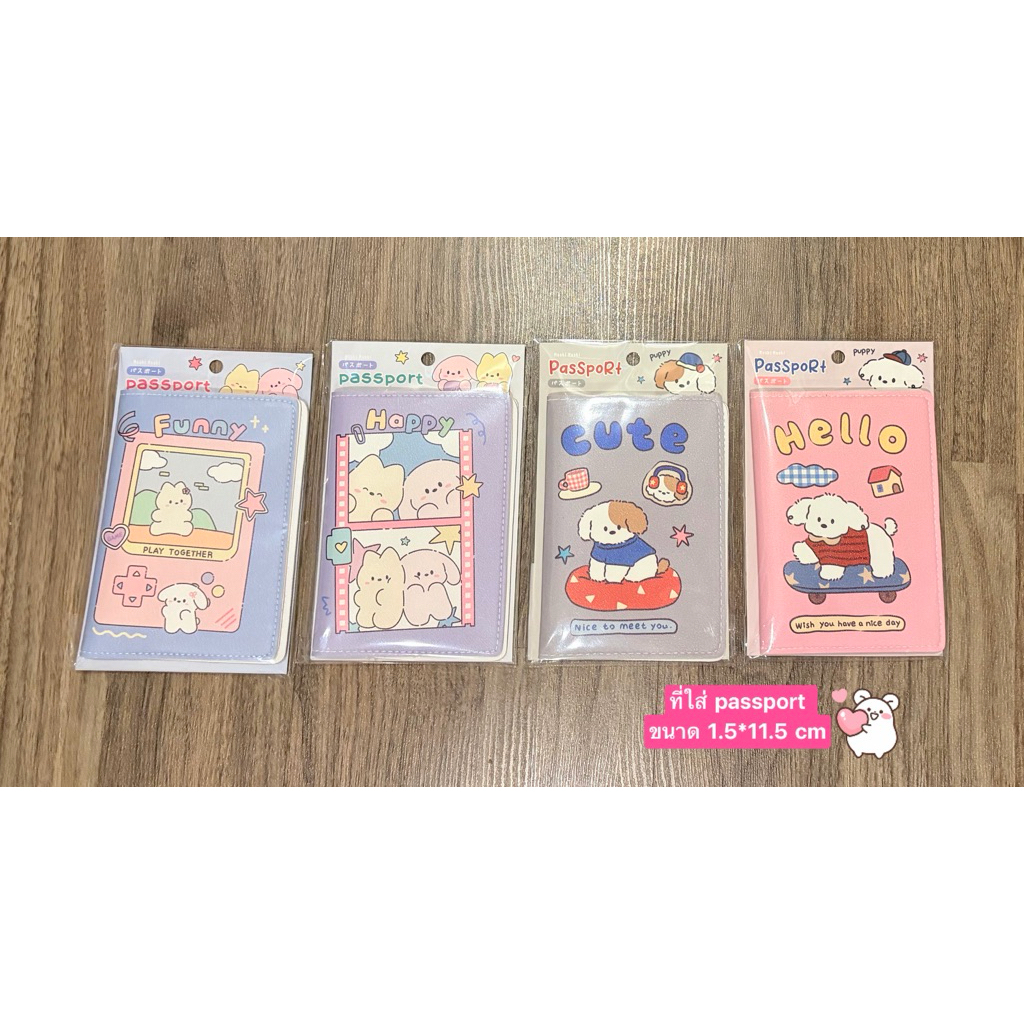Passport case / ปก Passport