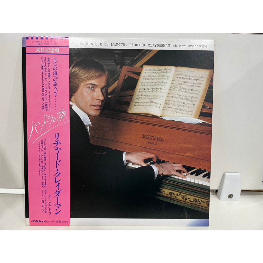 1LP Vinyl Records แผ่นเสียงไวนิล LA MUSIQUE DE L'AMOUR RICHARD CLAYDERMAN et son Orchestre   (J5D188