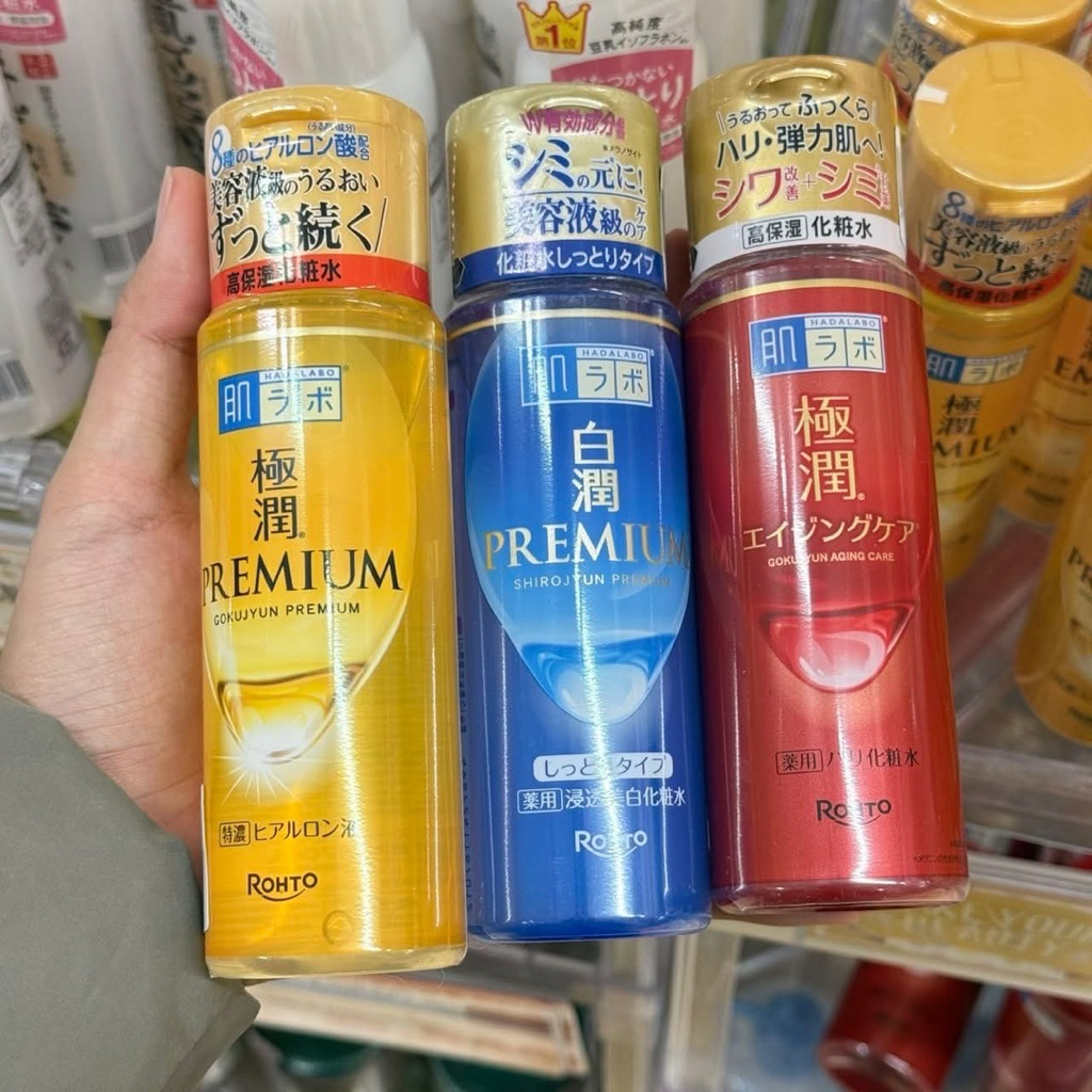 แท้100% 📍 น้ำตบ ฮาดะลาโบะ Hada Labo