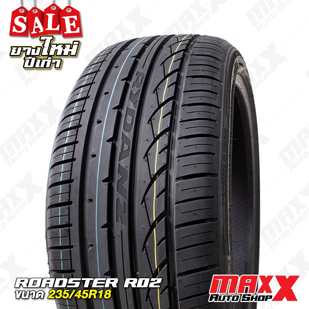 ยางรถยนต์ ยางใหม่ปีเก่า RYDANZ ROADSTER R02 ขนาดยาง 235/45R18 ปี 24 (2224) 2354518 RD R02