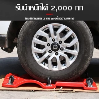 (1) MOLLY กระดานรองนอนล้อเลื่อน กระดานรองนอนซ่อมเครื่อง กระดานล้อเลื่อนรองนอนซ่อมใต้ท้องรถ รองนอนซ่อมรถ เครื่องมือซ่อมรถ