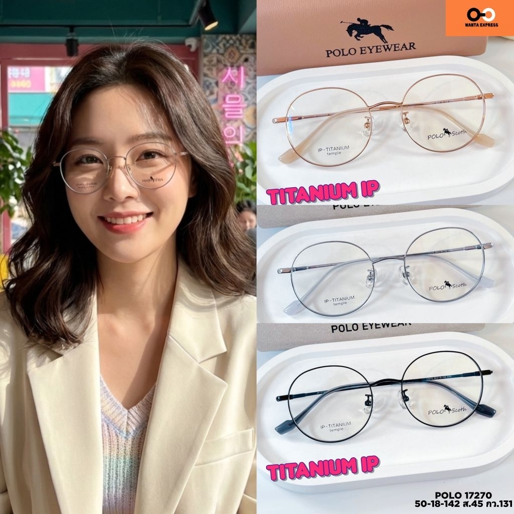 แว่นตา ทรงกลม เบามาก TITANIUM 17270 17286 กรอบพร้อมเลนส์สั่งตัด แว่นสายตาสั้น ยาว แว่นกรองแสง  บลูบล็อก ออโต้