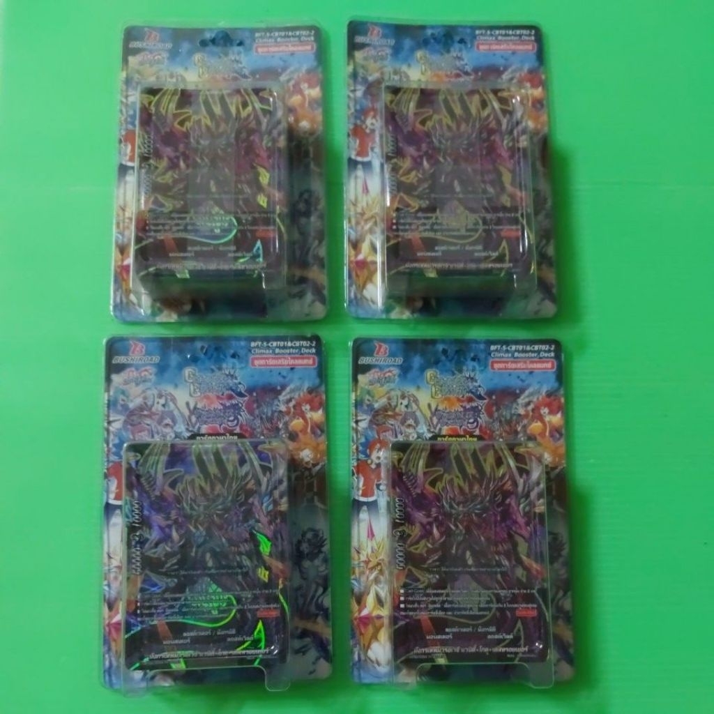 การ์ดบัดดี้ไฟท์BFT-S-CBT01&CBT02-2มีการ์ดสุ่มหลังกล่อง จำนวน 4 กล่อง