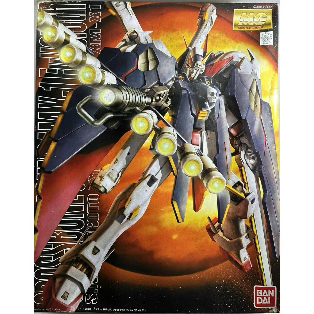 MG 1/100 Crossbone Gundam X1 Full Cloth