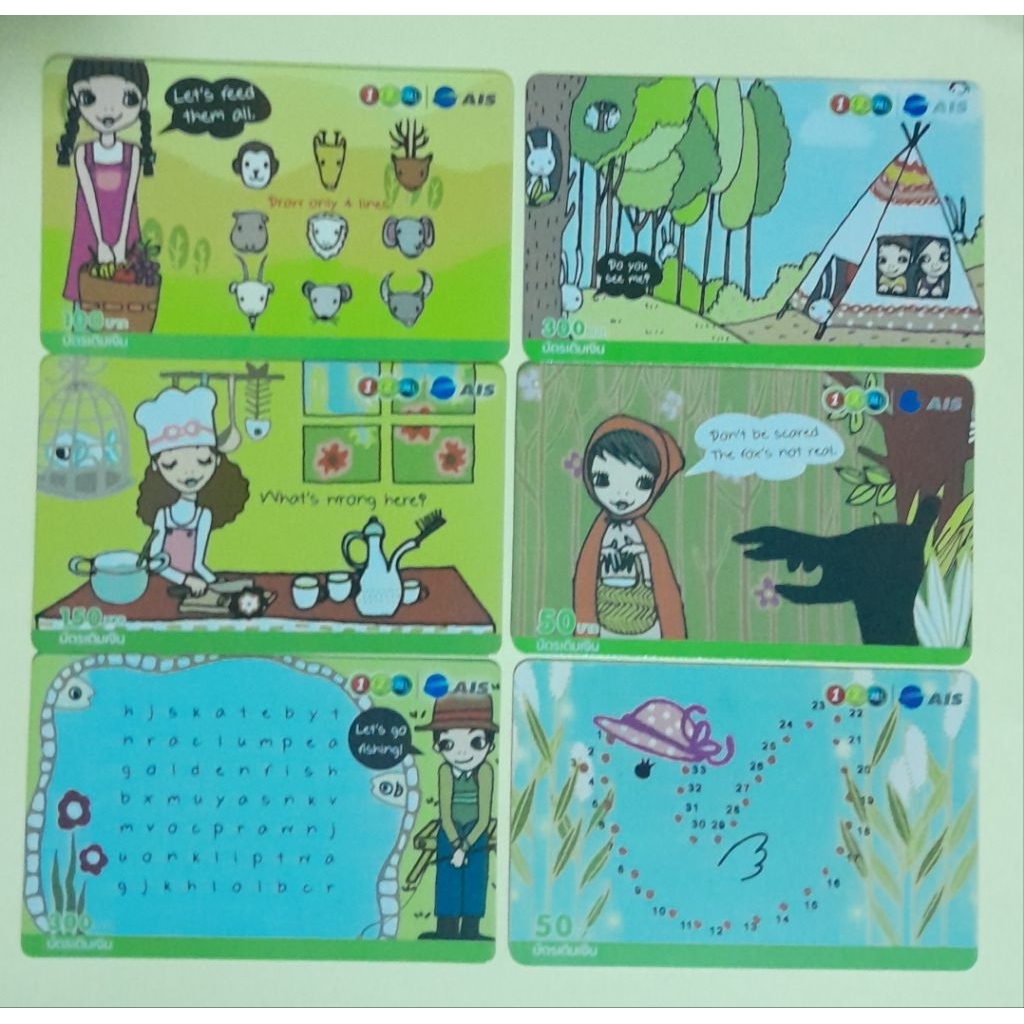 บัตรเติมเงินเก่า  One2Call ใช้แล้ว