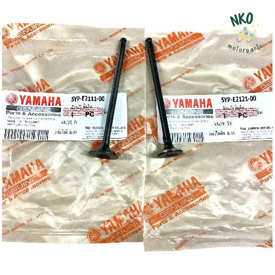 วาล์ว ไอดี-ไอเสีย R15 เก่า, MSLAZ, EXCITER เกรดเอ แท้โรงงาน [5YP-E2111-00] IN, [5YP-E2121-00] EX วาว อะไหล่เดิม (1อัน)