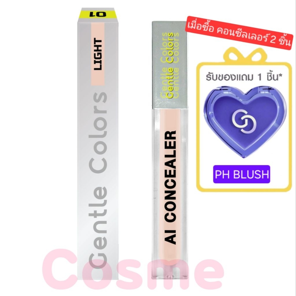 คอนซีลเลอร์ เจนเทิล คัลเลอร์ GENTLE COLORS AI CONCEALER & CORRECTOR