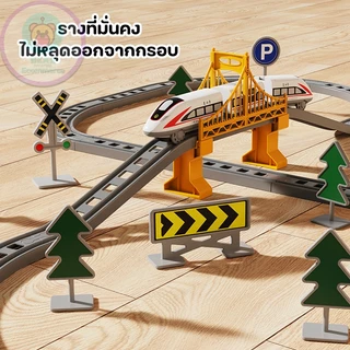Recon TOY รถไฟความเร็วสูง ประกอบรางรถไฟ รถไฟไฟฟ้า 64/100/119pcs ชิ้น ของเล่นเพื่อการศึกษา ของขวัญเด็กผู้ชาย