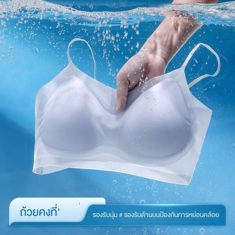 【Natury】เสื้อชั้นในสตรีไร้โครงกระชับสัดส่วน ไม่มีแหวนเหล็ก อกเล็กรวบ ปกปิดหน้าอกรอง เสื้อชั้นในแฟชั่นและสวมใส่สบาย
