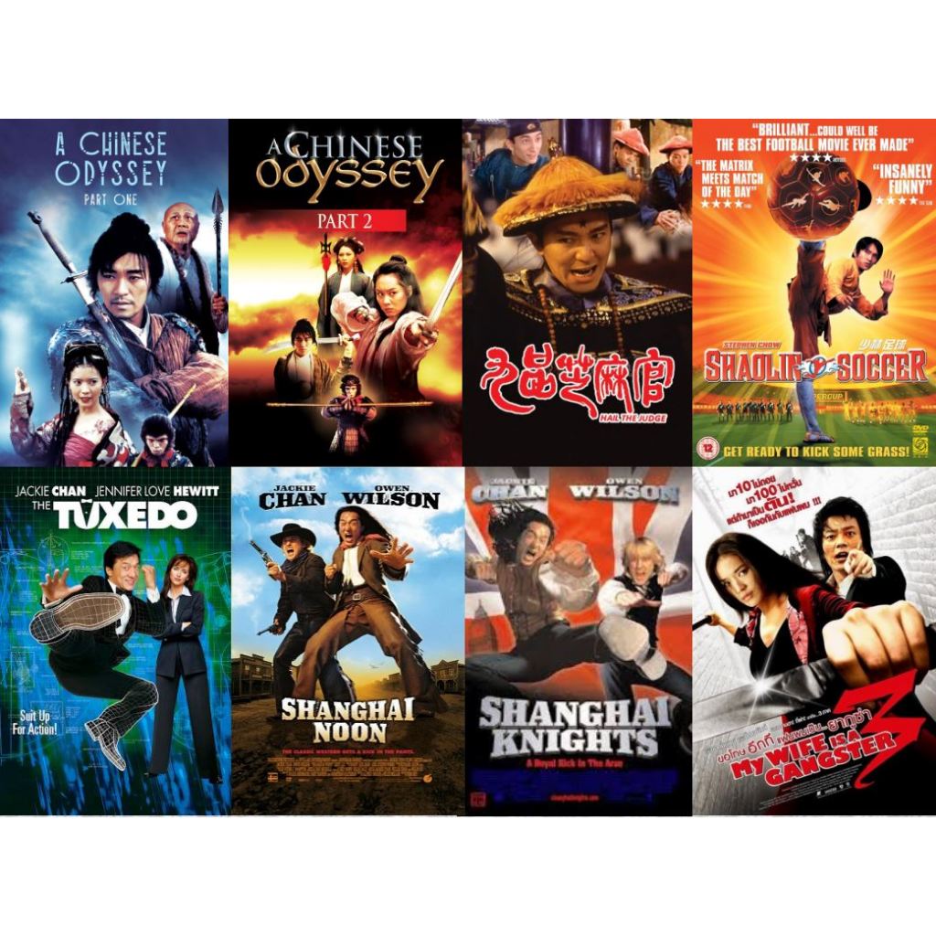 Flash Drive 64Gb Best Asia Films Vol.5 ไซอิ๋ว95เดี๋ยวลิงเดี๋ยวคน_เปาบุ้นจิ้นหน้าขาว_The Tuxedo HD&4K