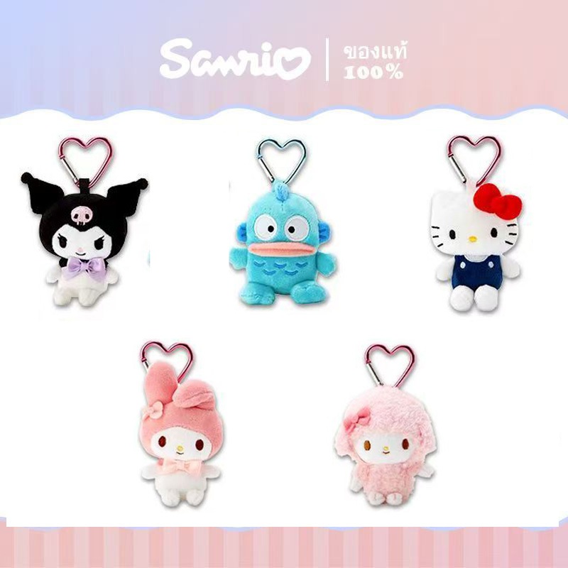 [ของแท้จากญี่ปุ่น🇯🇵] ตุ๊กตาพวงกุญแจห่วงหัวใจ Sanrio Characters  พวงกุญแจห่วงหัวใจ พวงกุญแจซานริโอ้ รุ่นฮิต