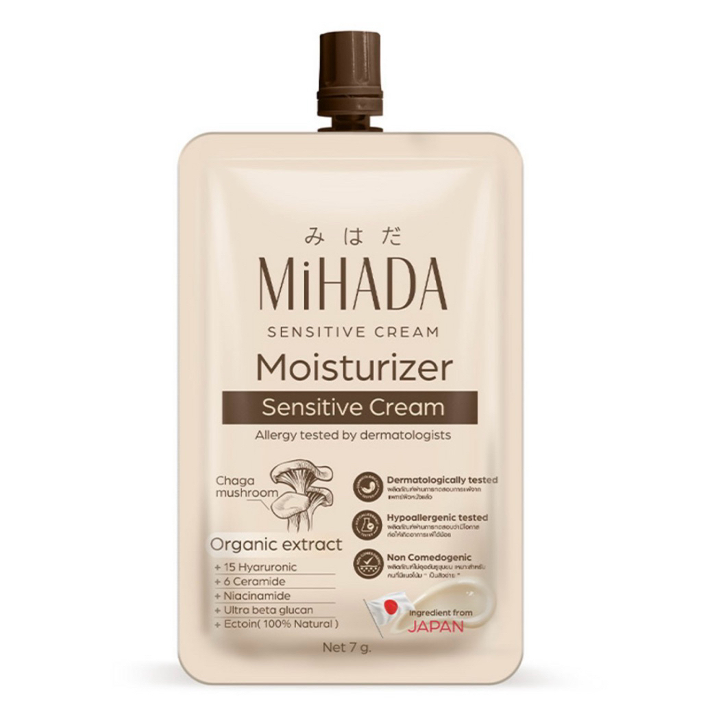 Mihada Moisturizer มอยซ์เห็ด (1 ซอง) ขนาด 7 กรัม