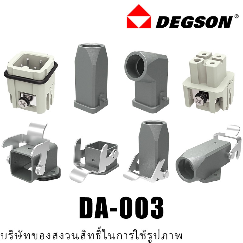 DA-003-M / DA-003-F / D3A-SE-2g / D3A-TE-2g / D3A-BK-1L / D3A-BK-SE-1L / D3A-SF-1L / D3A-CCT-1L Conn