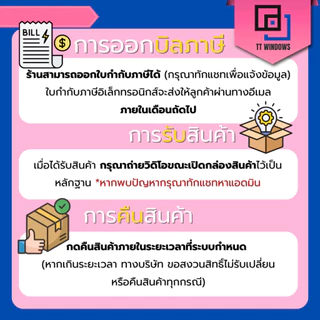 ประตูห้องน้ำ PVC สีเทา, สีครีม 70x180 และ 70x200 ช่องลม/บานทึบ แถมฟรีวงกบ คุณภาพดี