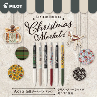 Pilot Acro Christmas Market Limited Edition ปากกาเขียนลื่น Oil-Based Ballpoint Pen จากญี่ปุ่น