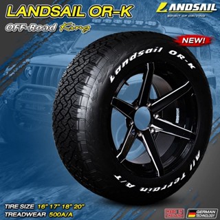Landsail OR-K 4 เส้น ( ปี26 ) ขอบ16 , ขอบ17 และ ขอบ18 ออฟโรด…