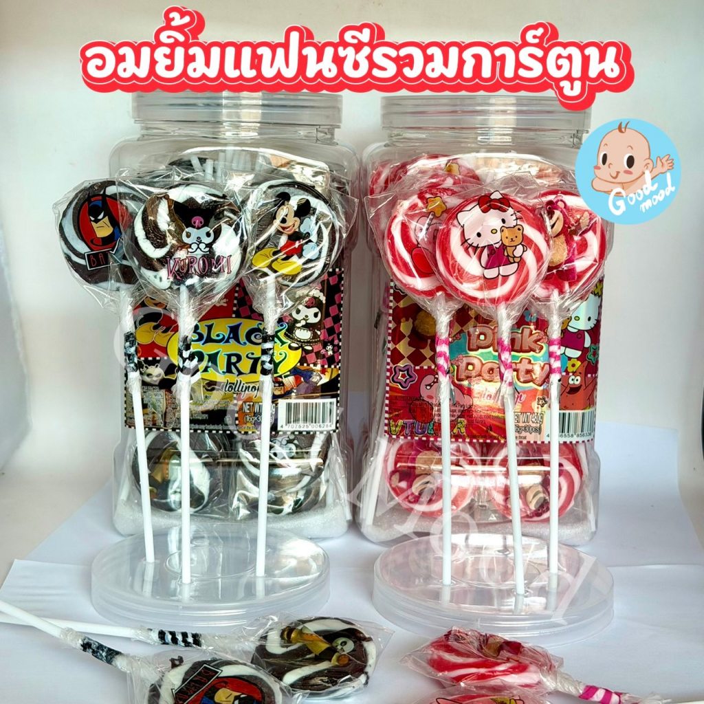 อมยิ้มแฟนซีรวมการ์ตูน 1กล่อง  30ชิ้น