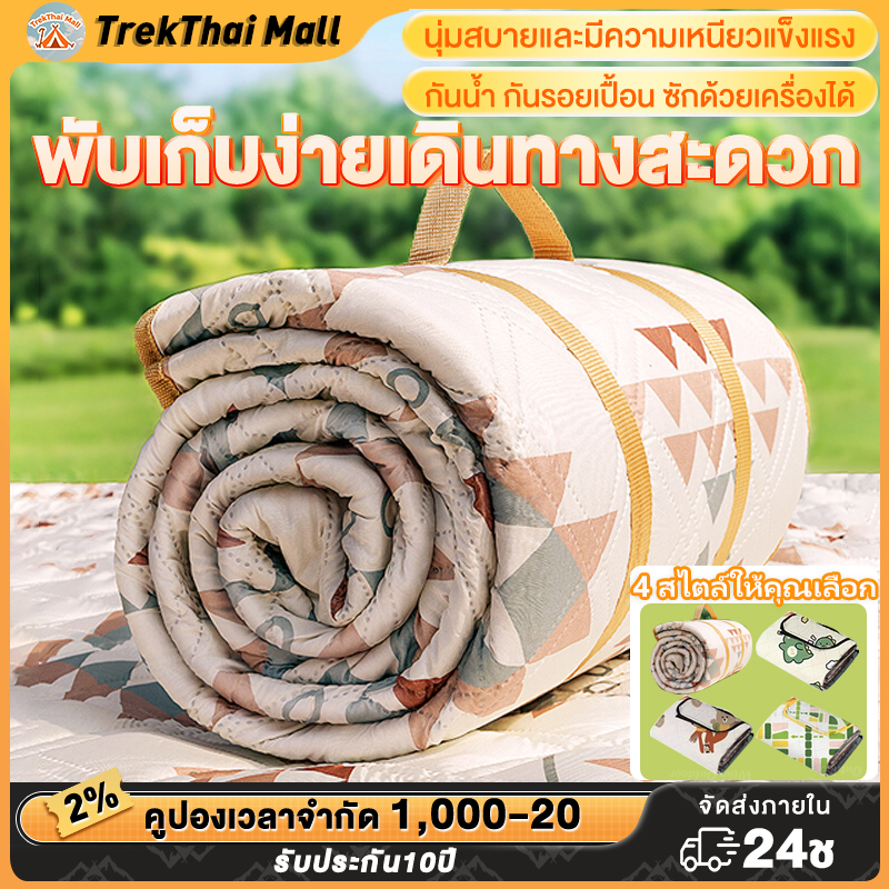 เสื่อปิคนิค เสื่อปิคนิคพกพา พับเก็บได้ กันน้ํา กันคราบ ซักได้ 200*300 และ 200*200