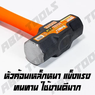 ค้อนทุบหิน ด้ามไฟเบอร์ ตรา EAGLE ONE, ABCx ขนาด 2, 3, 4, 6, 8 ปอนด์ ค้อน ฆ้อน ค้อนด้ามไฟเบอร์ ทุบหิน