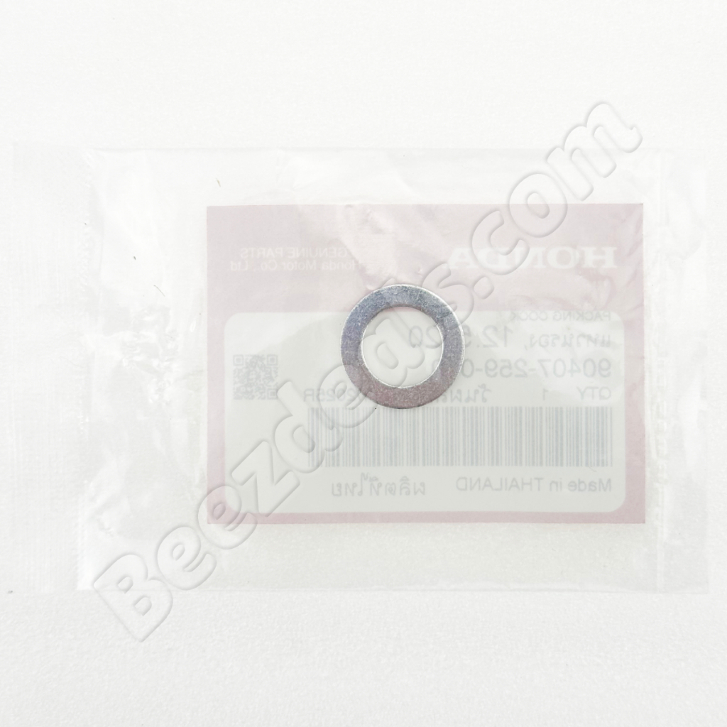 แหวนรอง, 12.5x20 90407-259-000 (สินค้าแท้จากศูนย์) HONDA