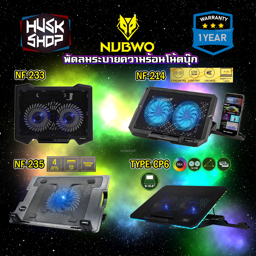 Nubwo พัดลมโน๊ตบุ๊ค NF-214 NF-233 NF-235 CP6 พัดลมรองโน๊ตบุ๊ค Cooler pad พัดลมระบายความร้อนโน๊ตบุ๊ค 2 พัดลม ประกัน 1 ปี