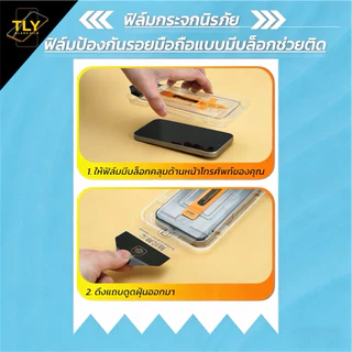 สัง1ได้รับ4 ฟิล์มกระจก สำหรับ iPhone เต็มจอ ฟิล์มกล้อง สายชาร์จ 6 7 8 plus X Xr Max 11 12 13 14 15 16 17 plus pro max