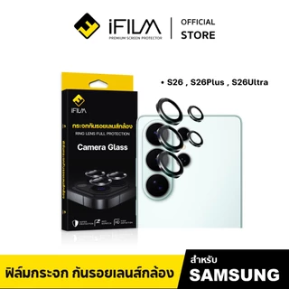 [Official] iFilm ฟิล์มกันรอย เลนส์กล้อง ครอบวงๆ For Samsung S26Ultra S26Plus S26 ฟิล์มกระจก เลนส์กล้อง Ring Lens camera