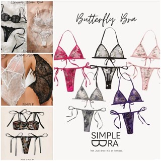 000 Simple Bra  ลูกไม้บางเบา ผีเสื้อปักสุดละเมียด ดีไซน์ผูกข…