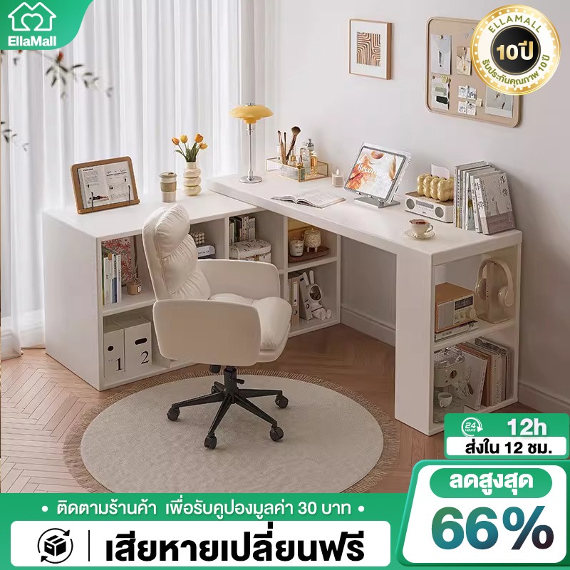 EM โต๊ะเครื่องแป้ง โต๊ะเข้ามุม ชั้นวางของ มัลติฟังก์ชั่น ไม้เนื้อแข็ง หลายขนาด 360 มือถือ ปรับได้