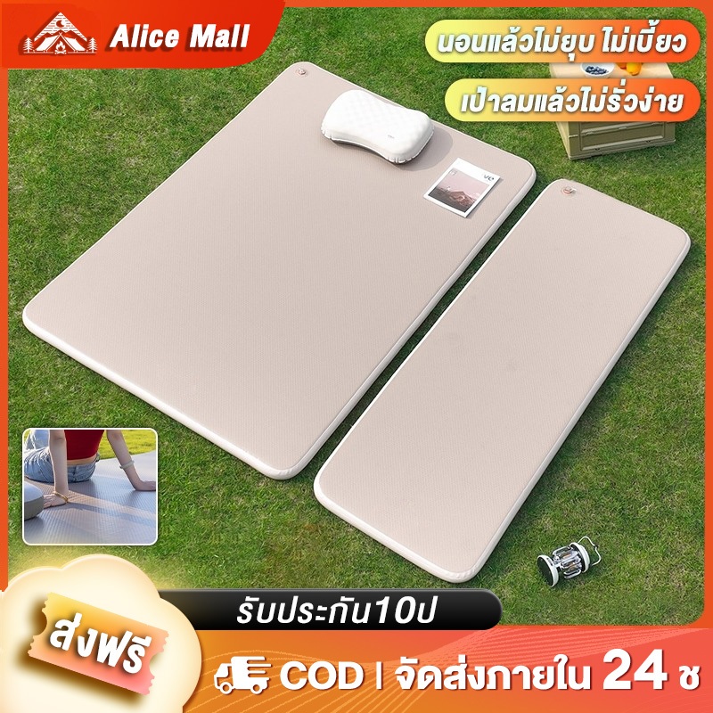 ที่นอนเป่าลมอัตโนมัติ ที่นอนพกพา แผ่นรองนอน เบาะรองนอน ที่นอนแคมป์ปิ้ง พับได้ พกพาสะดวก หนา 6 CM สำหรับตั้งแคมป์
