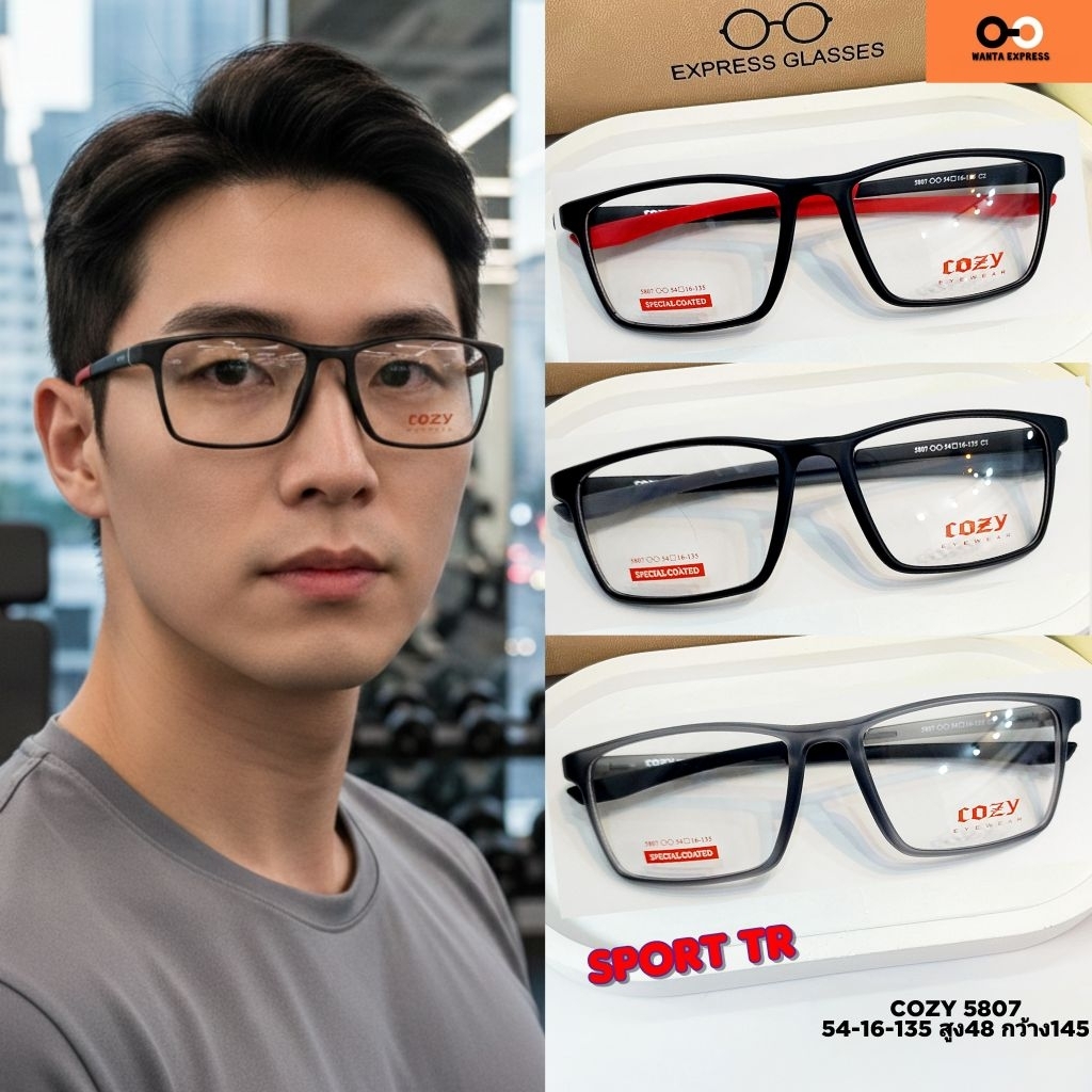 แว่นตา ผู้ชาย ยืดหยุ่น COZY SPORTS TR90 5807 พร้อมเลนส์ ตัดใหม่ แว่นสายตา สั้น ยาว แว่นกรองแสง บลูบล็อก ออโต้ เปลี่ยนสี
