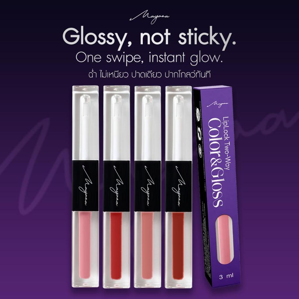 Mayaaa LipLock ลิปทูเวย์รุ่นใหม่ Two-Way Color&Gloss เม็ดสีแน่น ติดทน เกลี่ยง่าย
