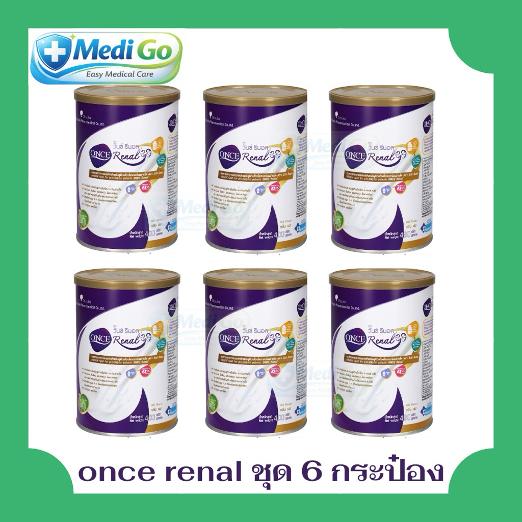 ❤️(โปร 6 กระป๋อง)❤️ ONCE Renal วันซ์ รีนอล วันซ์ รีนอล กลิ่นนม อาหารสำหรับผู้ป่วยโรคไตระยะก่อนล้างไต ค่าส่งถูกลด
