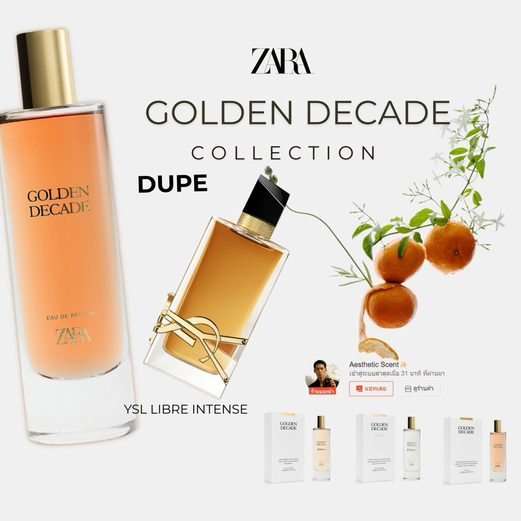 ✨ [New 2026 Packaging] ZARA Golden Decade Series - นิยามความหรูหราในดีไซน์ใหม่ล่าสุด! ✨