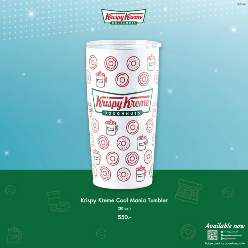 (ราคาหิ้ว) แก้วเก็บความเย็น Krispy Kreme (พร้อมส่งในไทย 🇹🇭)