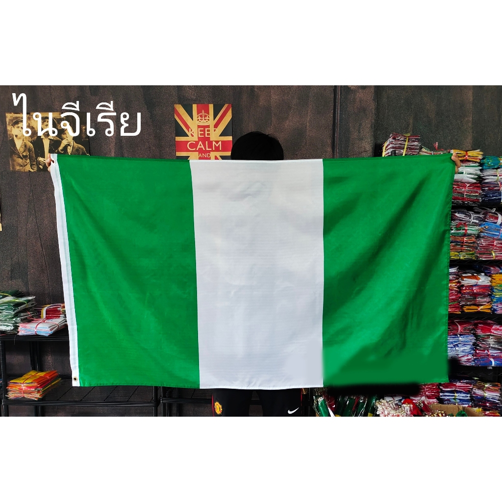 ใบกำกับภาษี โปรส่งฟรี> ธงชาติ ไนจีเรีย Nigeria Flag 4 Size พร้อมส่งร้านคนไทย