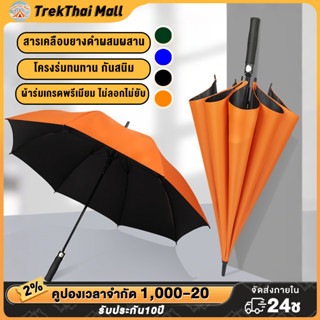 ร่มกันแดดสนามใหญ่  ร่มกอล์ฟ ร่มขนาดใหญ่ด้ามยาว ร่มออโต้ก้านย…