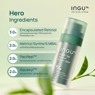 INGU Green Tea Retinol Serum Shot เรตินอล เซรั่ม 30 ml