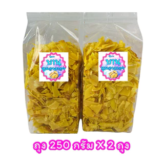 โปรวันนี้🌈(คูปองร้าน 40฿)🧋🍰 ทุเรียนทอด ร้านบ้านหมอนทอง (เบอร์ 3/เกรด C/ชิ้นเล็ก) อร่อยหยุดไม่ได้