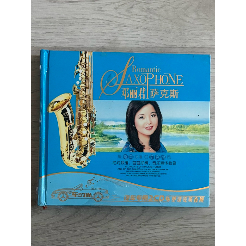 CD เพลง(มือหนึ่ง,ไม่มีซีล) สำหรับเครื่องเสียงรถยนต์ Romantic Saxophone