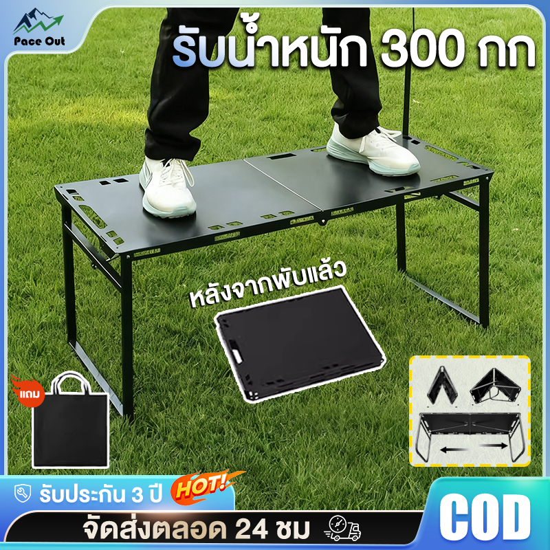 โต๊ะพับไฮดรอลิก ตารางยุทธวิธี โต๊ะแคมปิ้งพับได้ กลางแจ้ง พับง่าย เหมาะสำหรับแคมปิ้งและปิกนิก พร้อมกระเป๋าเก็บและขาตั้งไฟ