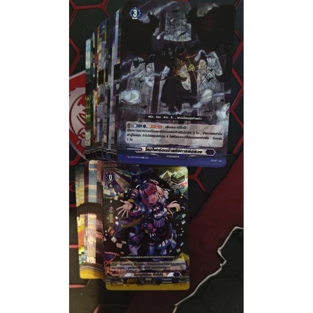 Cardfight Vanguard D D-CP09 แยกการ์ดระดับ R อย่างละ 4 ใบ