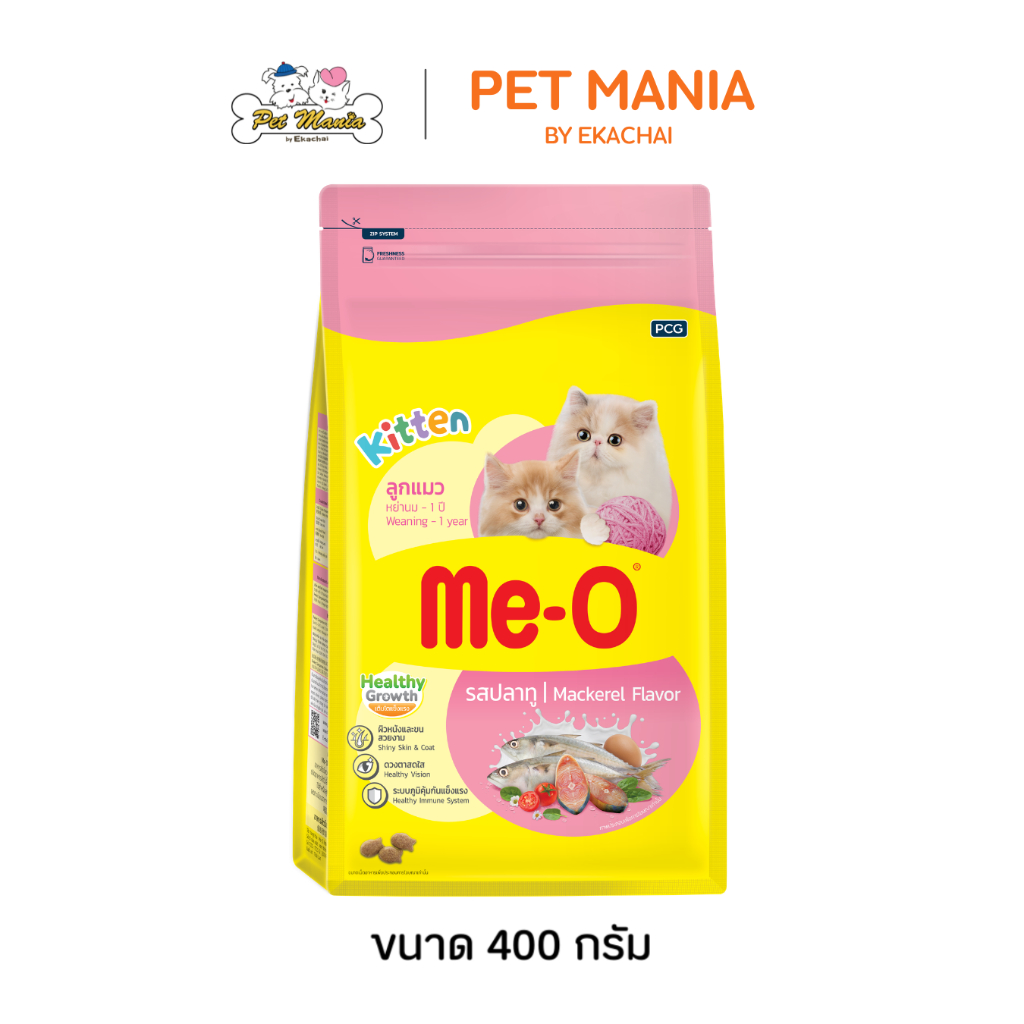 Me-O มีโอ อาหารสำหรับลูกแมว รสปลาทู ขนาด 400 กรัม.